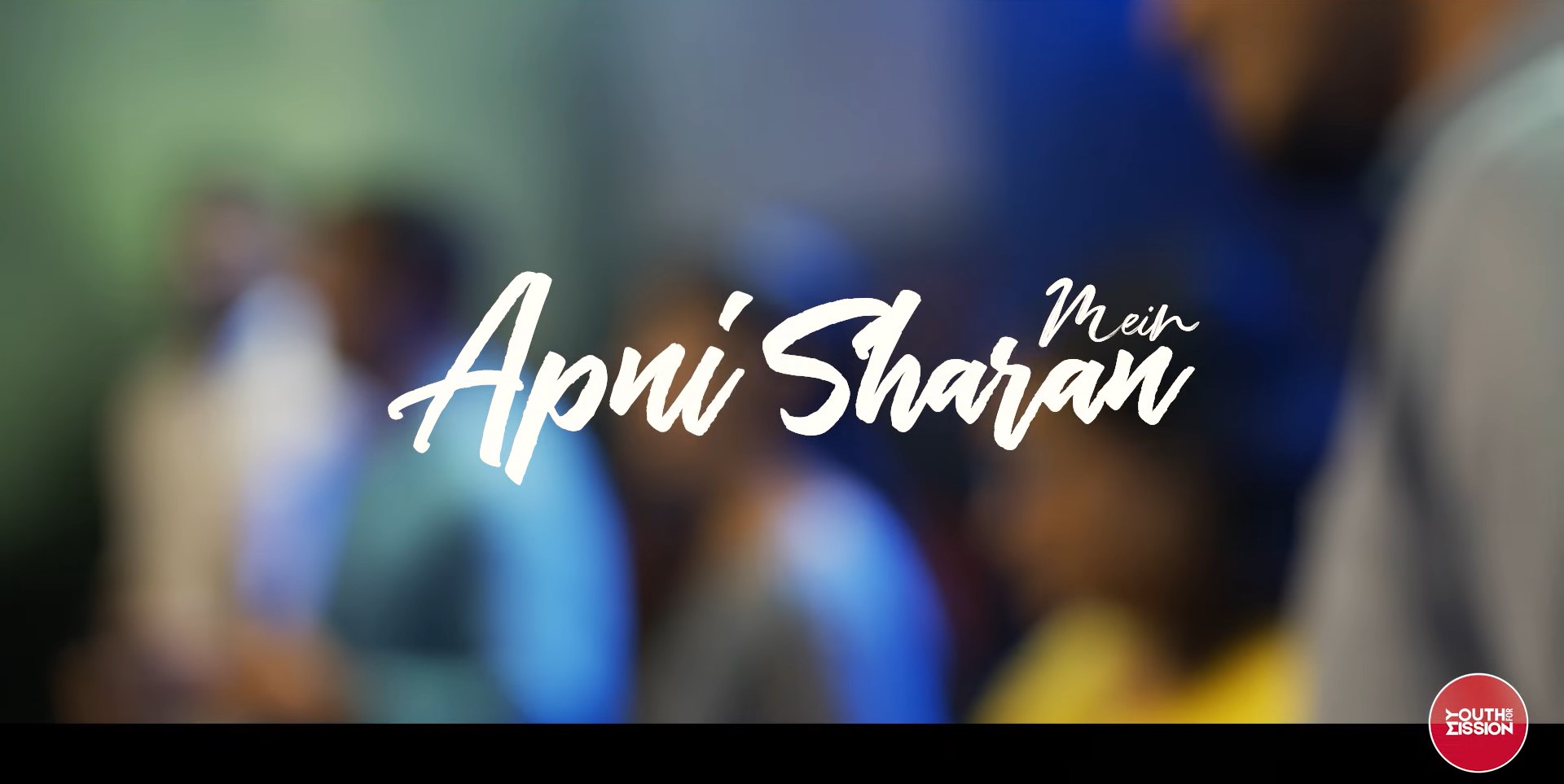 Apni Sharan Main | Br. Joy Mathew, Saji Mammen & Manoj PK